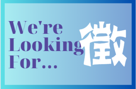 東海大學教育研究所暨師資培育中心徵聘專任教師1名(115-2起聘)