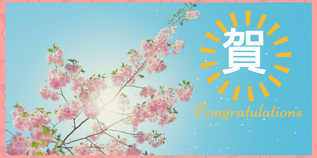 106年度教育部教育實習生實習績優獎